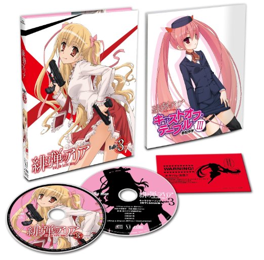 Cover for Akamatsu Chugaku · Aria the Scarlet Ammo Bullet.3 (MBD) [Japan Import edition] (2011)