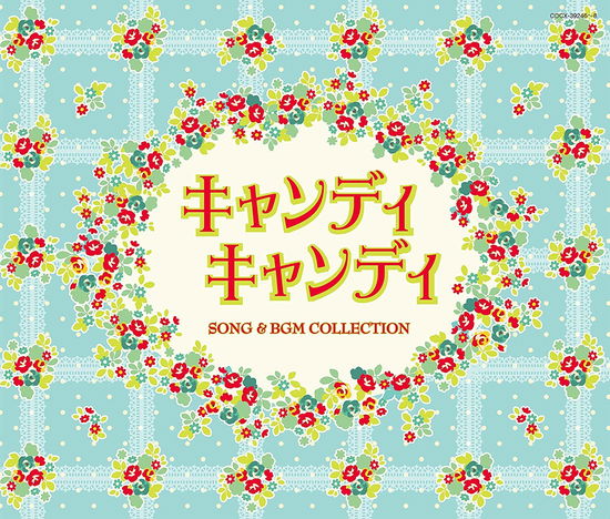 Cover for Watanabe Takeo · Candy Candy Song &amp; Bgm Collection (CD) [Japan Import edition] (2015)