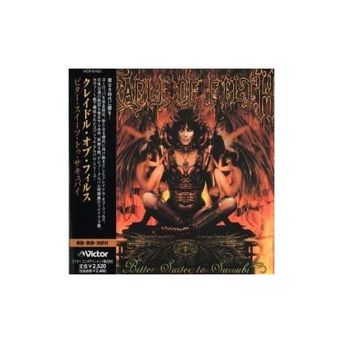 Cover for Cradle of Filth · Bitter Suites Succub! (CD) [Japan Import edition] (2004)