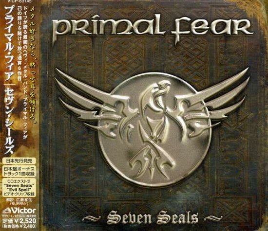 Cover for Primal Fear · Seven Seals (CD) [Japan Import edition] (2005)