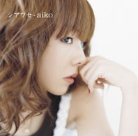 Cover for Aiko · Aiko- Shiawase (CD) [Japan Import edition] (2007)