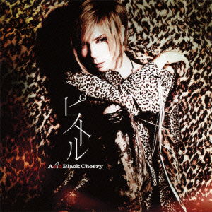 Cover for Acid Black Cherry · Pistol (CD) [Japan Import edition] (2011)