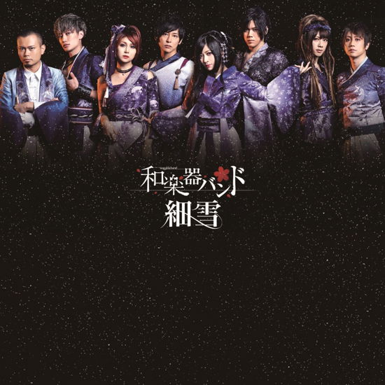 Cover for Wagakkiband · Sasameyuki (CD) [Japan Import edition] (2018)