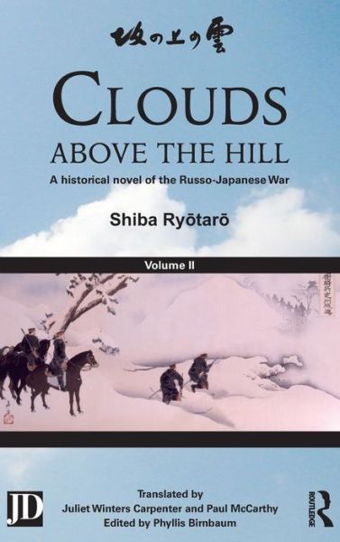 Cover for Shiba Ryotaro · Clouds above the Hill: A Historical Novel of the Russo-Japanese War, Volume 2 (Hardcover Book) (2012)