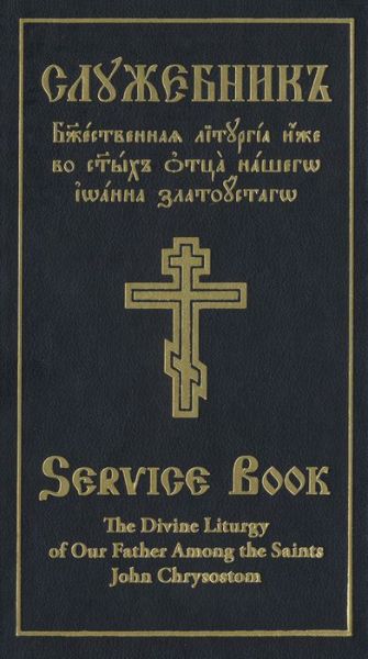 Cover for Holy Trinity Monastery · The Divine Liturgy of Our Father Among the Saints John Chrysostom: Slavonic-English Parallel Text (Inbunden Bok) (2022)