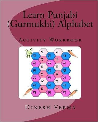 Cover for Dinesh C Verma · Learn Punjabi (Gurmukhi) Alphabet Activity Workbook (Paperback Book) (2010)