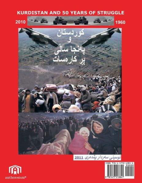 Cover for Sardar Pishdare · Kurdistan and 50 Years of Struggle: Kurd and Kurdistan (Paperback Book) (2012)