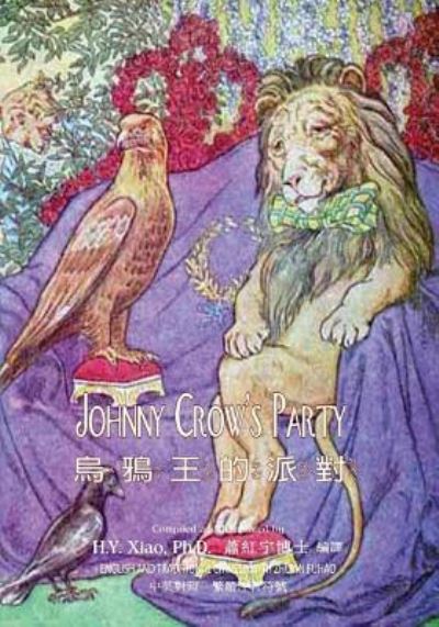 Johnny Crow's Party (Traditional Chinese) - H y Xiao Phd - Böcker - Createspace Independent Publishing Platf - 9781505923841 - 11 juni 2015