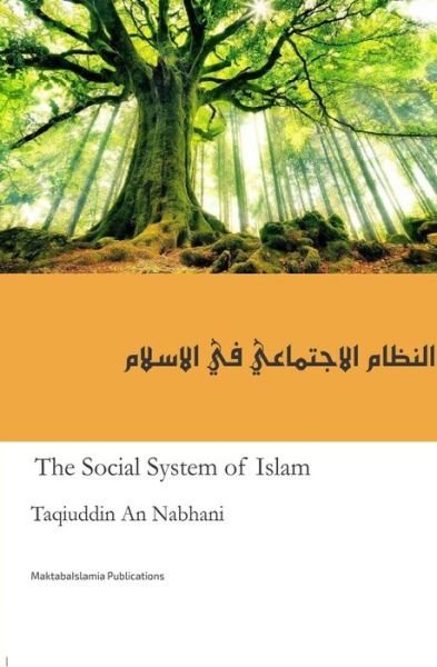 Cover for Sh Taqiuddin An-Nabhani · The Social System in Islam (Taschenbuch) (2006)