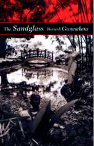 Cover for Romesh Gunesekera · The Sandglass (Hardcover Book) (1998)