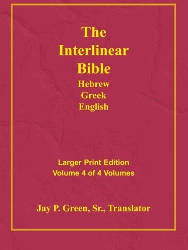 Cover for Jay P. Green Sr. · Larger Print Interlinear Hebrew Greek English Bible, Volume 4 of 4 Volumes (Taschenbuch) [Lgr edition] (2007)