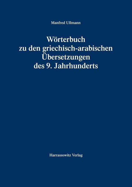 Cover for Manfred Ullmann · Worterbuch Zu den Griechisch-arabischen Ubersetzungen Des 9. Jahrhunderts (Hardcover Book) [Arabic, Mul edition] (2002)