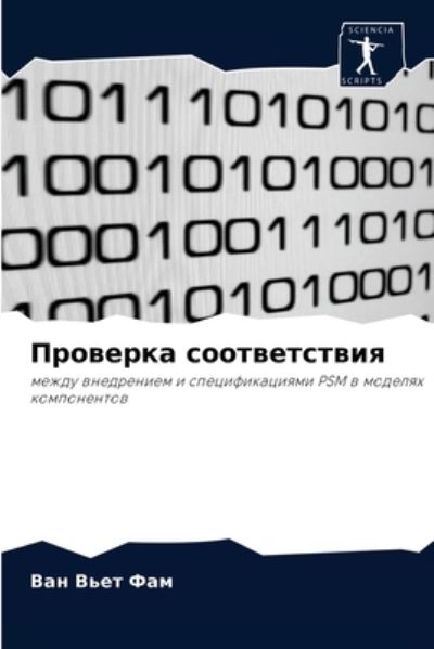 Cover for ??? ???? ??? · ???????? ???????????? (Paperback Book) (2021)