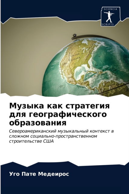 Cover for ??? ???? ???????? · ?????? ??? ????????? ??? ??????????????? (Paperback Book) (2021)