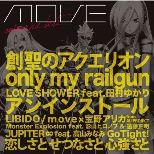Cover for M.o.v.e · Anim.O.V.E Best (CD) [Japan Import edition] (2016)