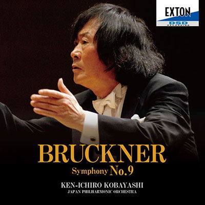 Cover for Kobayashi Kenichiro · Symphony No.9/                      Ndr Hannover Philharm (CD) [Japan Import edition] (2012)