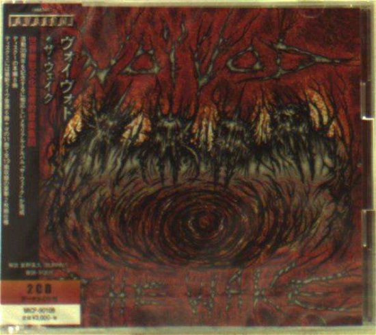 Cover for Voivod · The Wake (CD) [Japan Import edition] (2018)