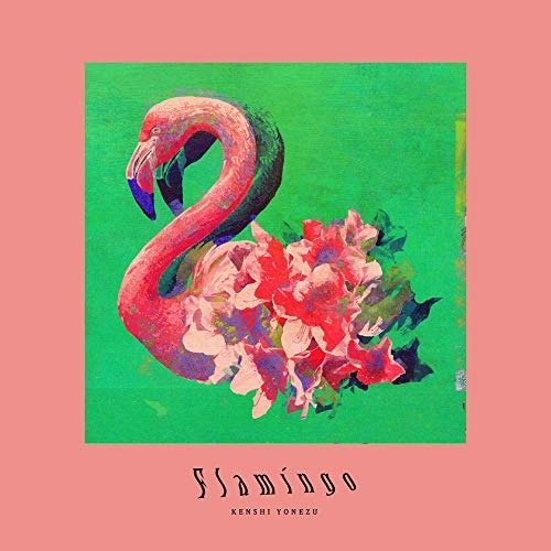Cover for Kenshi Yonezu · Flamingo / Teenage Riot (SCD) (2018)