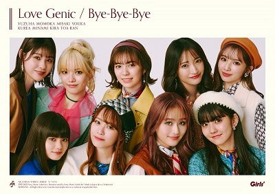 Cover for Girls2 · Love Genic / Bye-bye-bye &lt;limited&gt; (CD) [Japan Import edition] (2022)