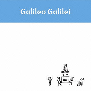 Cover for Galileo Galilei · Asu He (CD) [Japan Import edition] (2011)