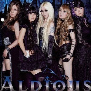 Cover for Aldious · Dominator / I Don`t Like Me (CD) [Japan Import edition] (2013)