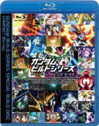Cover for Yatate Hajime · Gundam Build Fighters Special Build Disc Compact Blu-ray (MBD) [Japan Import edition] (2021)