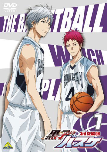 Cover for Fujimaki Tadatoshi · Kuroko No Baske 3rd Season 7 (MDVD) [Japan Import edition] (2015)