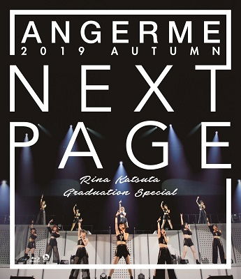 Cover for Angereme · Angerme 2019 Aki &quot;next Page&quot; Katsuta Rina Sotsugyo Special (Blu-ray) [Japan Import edition] (2020)