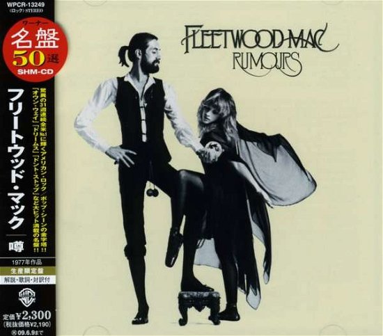 Cover for Fleetwood Mac · Rumours (Shm) (CD) [Limited edition] (2008)