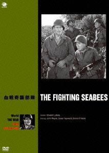 Cover for John Wayne · The Fighting Seabees (MDVD) [Japan Import edition] (2014)