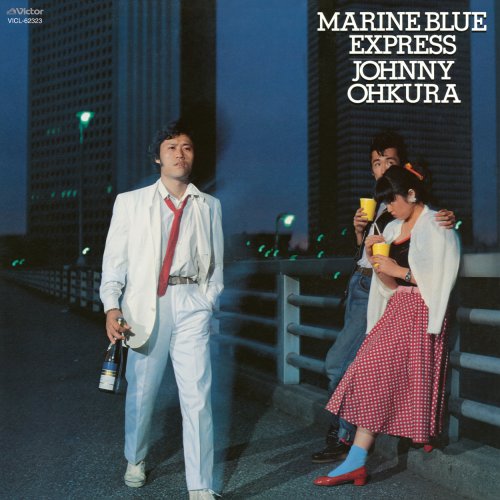 Cover for Johnny Ohkura · Marine Blue Express (CD) [Japan Import edition] (2008)