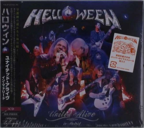 Cover for Helloween · United Alive In Madrid (CD) [Japan Import edition] (2019)