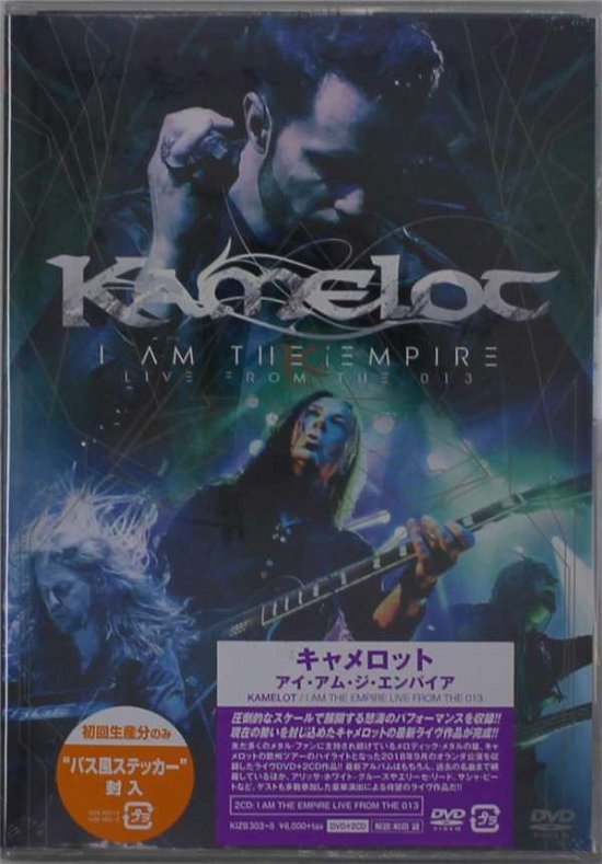 We Are the Empire Live from the 013 - Kamelot - Musik - KING RECORD CO. - 4988003864842 - 21. august 2020