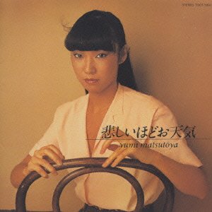 Cover for Yumi Matsutoya · Kanashii Hodo No Otenki (CD) [Japan Import edition] (1999)