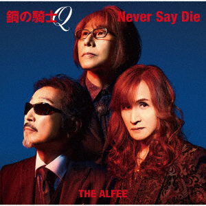 Hagane No Kishi Q <limited> - The Alfee - Muzyka - UNIVERSAL MUSIC CORPORATION - 4988031555842 - 17 maja 2023