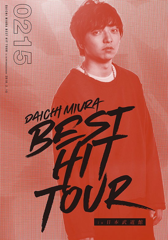 Cover for Daichi Miura · Daichi Miura Best Hit Tour in Nippon Budokan (MDVD) [Japan Import edition] (2018)