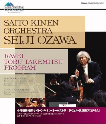 Ozawa Seiji Shiki Saito Kinen Orchestra Ravel.takemitsu Toru Program - Ozawa Seiji - Musiikki - NHK ENTERPRISES, INC. - 4988066177842 - perjantai 24. kesäkuuta 2011