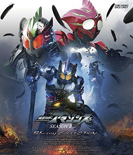 Cover for Ishinomori Shotaro · Kamen Rider Amazons Season2 Blu-ray Collection (MBD) [Japan Import edition] (2018)