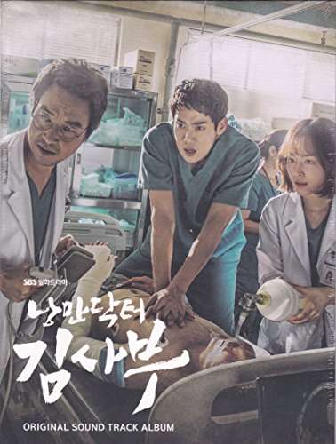 Romantic Doctor Teacher Kim - Sbs Drama / O.s.t. - Romantic Doctor Teacher Kim - Sbs Drama / O.s.t. - Musik - CJ - 8809534461842 - 20. januar 2017