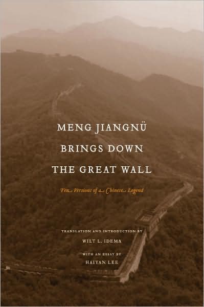 Cover for Haiyan Lee · Meng Jiangnu Brings Down the Great Wall: Ten Versions of a Chinese Legend - Meng Jiangnu Brings Down the Great Wall (Paperback Book) (2008)