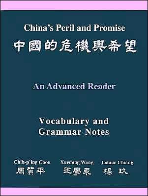 Cover for Chih-p'ing Chou · China's Peril and Promise: An Advanced Reader of Modern Chinese, 2 Volumes - The Princeton Language Program: Modern Chinese (Paperback Book) [(two-volume set) edition] (1996)