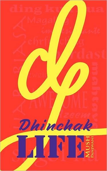 Cover for Mush Panjwani · Dhinchak Life (Paperback Book) (2012)