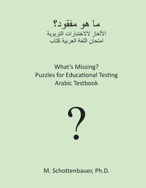 What's Missing? Puzzles for Educational Testing: Arabic Testbook - M. Schottenbauer - Books - CreateSpace Independent Publishing Platf - 9781492123842 - August 10, 2013