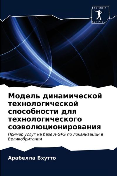 Cover for ???????? ?????? · ?????? ???????????? ??????????????? ???&amp; (Pocketbok) (2021)