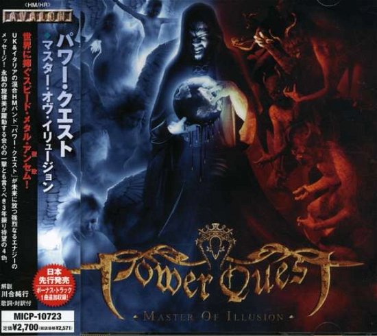 Cover for Power Quest · Master of Illusion (CD) [Japan Import edition] (2008)