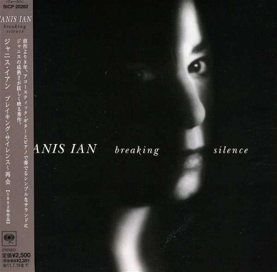 Breaking Silence - Janis Ian - Music - SONY MUSIC - 4547366057843 - January 19, 2011