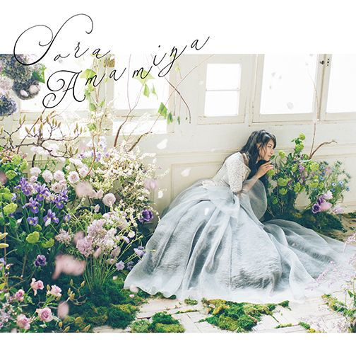 Cover for Sora Amamiya · Chikai (SCD) [Japan Import edition] (2021)