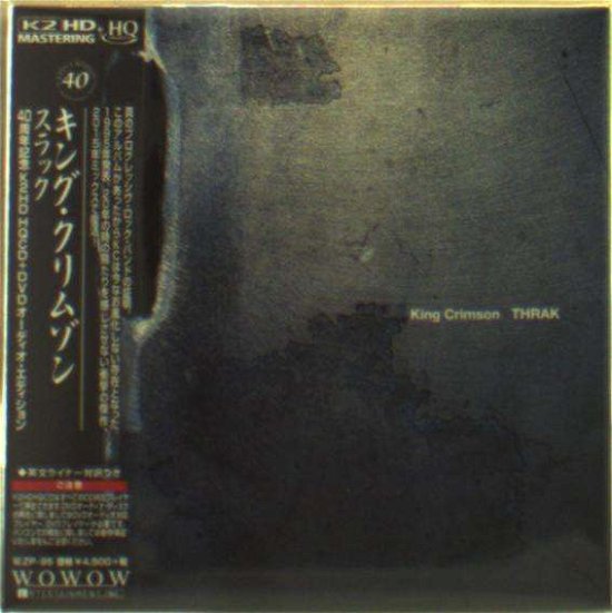 Thrak - King Crimson - Muziek - JVC - 4582213916843 - 4 december 2015