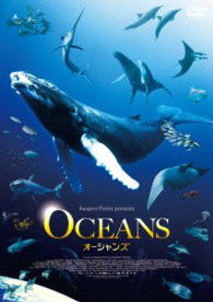 Cover for Jacques Perrin · Oceans (MDVD) [Japan Import edition] (2013)