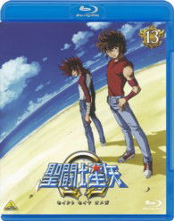 Cover for Kurumada Masami · Saint Seiya Omega 13 (MBD) [Japan Import edition] (2013)